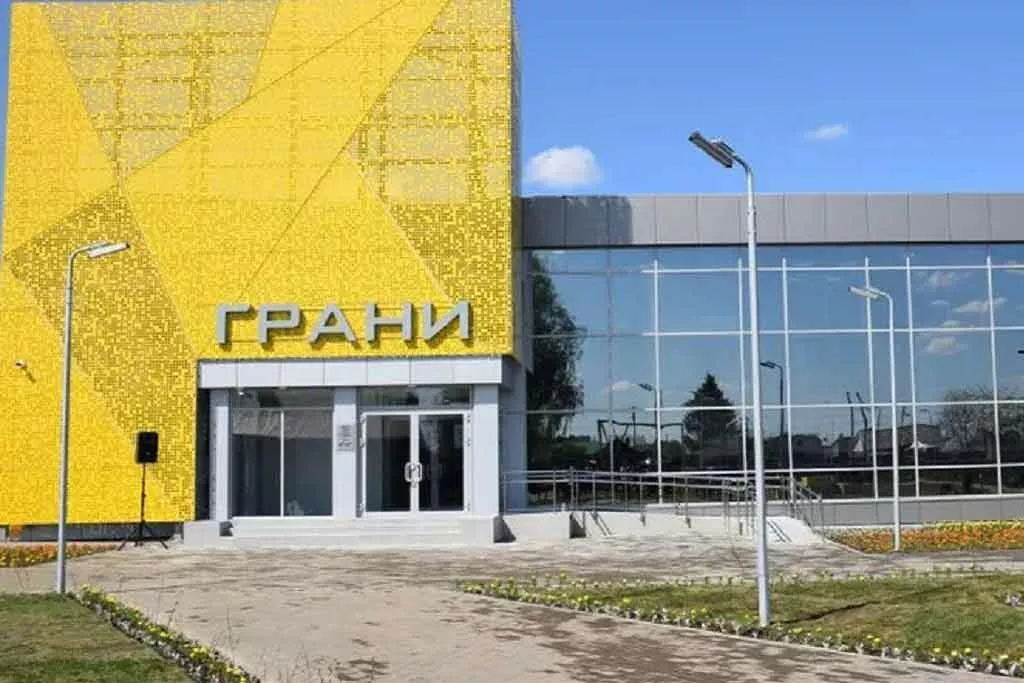 афиша Культурно-досуговый центр «Грани»