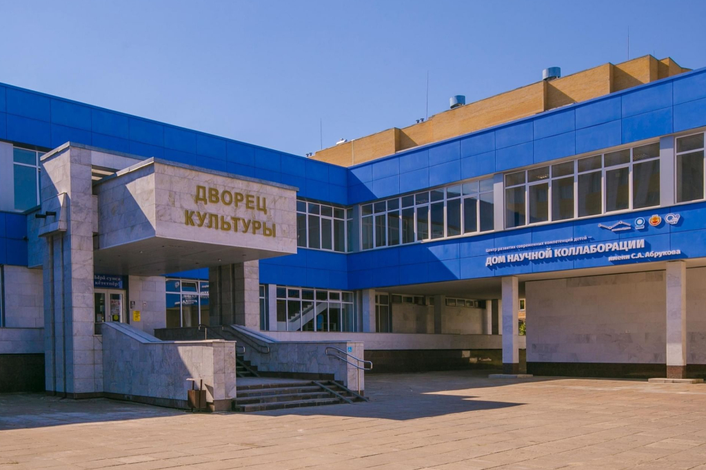 афиша Дворец Культуры ЧГУ, ул. Университетская, д. 38