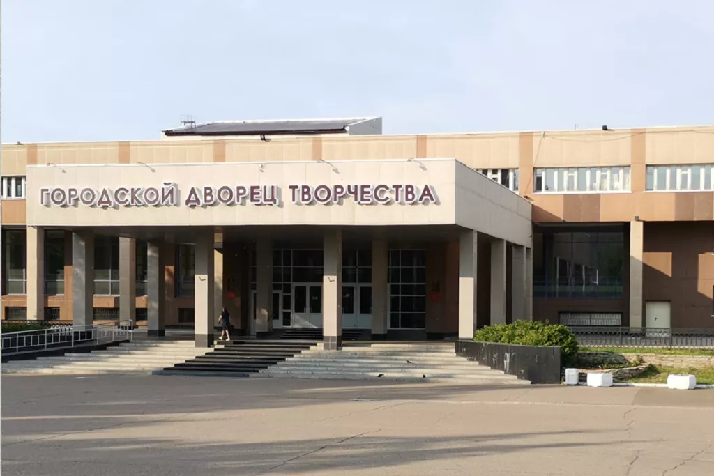 афиша Городской дворец творчества детей и молодежи №1