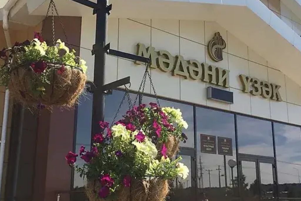 афиша МБУ «Культурный центр» Азнакаевского муниципального района, ул.Шайхутдинова, д. 6В