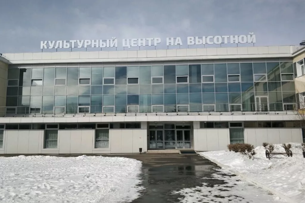 афиша ГорДК (Культурный центр на Высотной), пр.Свободный, д.48