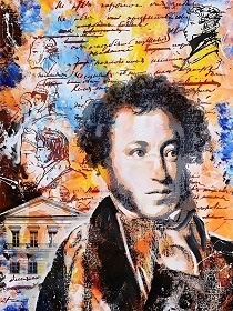Консерватория / Концерт Пушкинского фестиваля русской музыки, литературы и истории