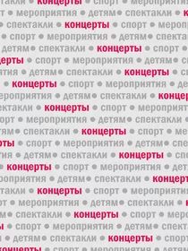 Группа 'Plazma'