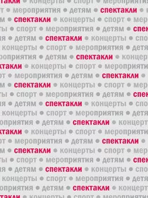 'Синица, пшеница, кот и другие' Театрализованная интерактивная экскурсия по закулисью