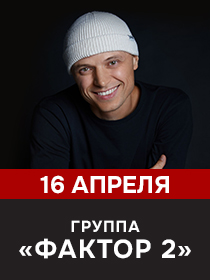 Владимир Панченко (Faktor 2) и Юрий Чистяков (Guns)