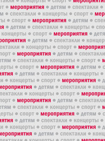 «Кинопутешествие»