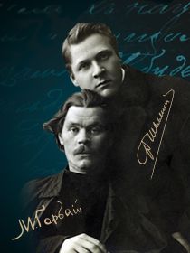 Спектакль 'Два огромных человека. Шаляпин и Горький'