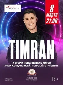 TIMRAN