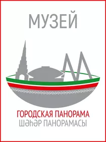 Основная экспозиция
