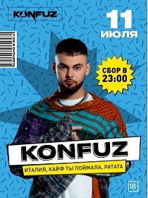 Konfuz