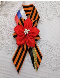 Мастер – класс «Символ победы»