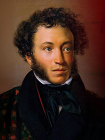 «Пушкин и музыка»