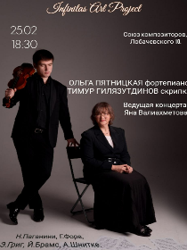 'На волне шедевров'