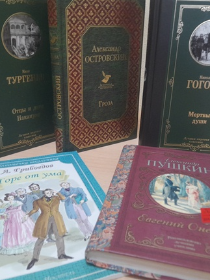 Квиз 'Нескучная классика'