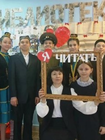 Викторина «Переплет литературных сокровищ»