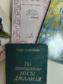 «Твой подвиг не забудется в веках»