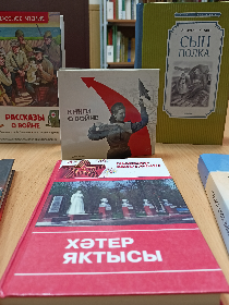 'Вместе были детство и война'