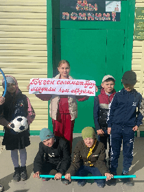 Игровая программа - «Детство в СССР»