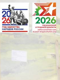 «Сокровища Кайбицкого края»