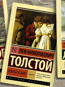 'Кто много читает, тот много знает'