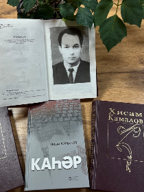 Татарская гордость