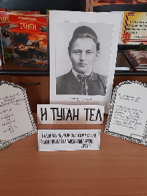 Программа  «Мир Тукая: традиции и творчество»