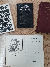 Почитаем С.Баруздина