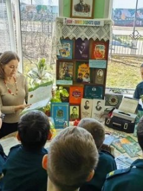 «В погоне за книгой»