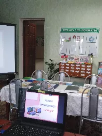 «Наши помощники – словари и энциклопедии»