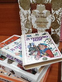 Магия книги