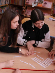 «В поисках знаний»