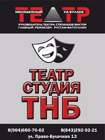 Василий Теркин
