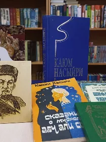 Интерактивная программа «Татарский Леонардо да Винчи»