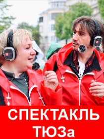 Пешеходы