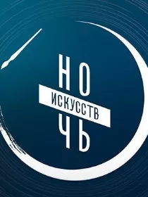 Экскурсия по выставке 'Семейное дело'.
