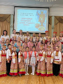 'Откройте музыке сердца'