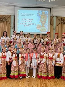 'Откройте музыке сердца'