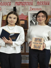 «Мастер литературного слова»