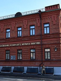 Отчетный концерт отделения народных инструментов МБУДО «ДМШ № 30» «Песенные родники Поволжья»