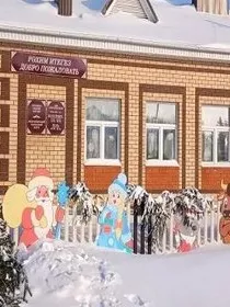 «Раскрой свой ораторский потенциал»