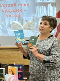 Литературный бал «Мир книг — сердце Вселенной»