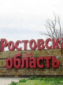 Программа «Вот она такая – сторона родная»