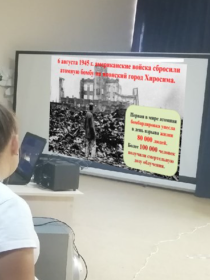 «Памяти Хиросимы и Нагасаки»