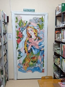 «Волшебный мир книг»