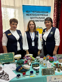 Программа «Путешествие в сердце родины»
