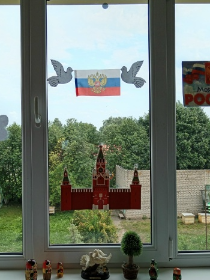 «Триколор моей России – знак свободы и любви»
