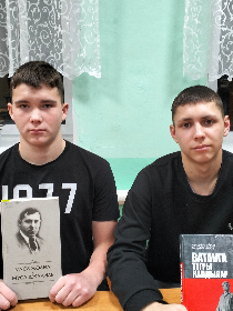 'Писатели-фронтовики'