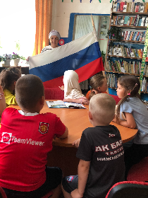 «Под флагом России»