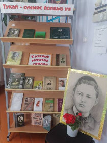Турнир знатоков