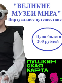 'Великие музеи мира'